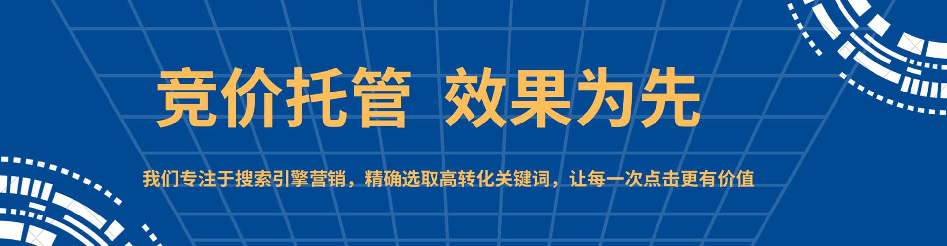 修文信息流运营