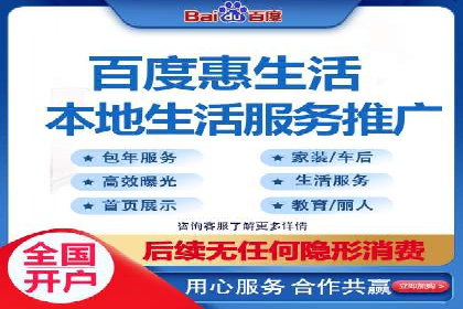 行业典范：百度竞价托管外包成功案例剖析