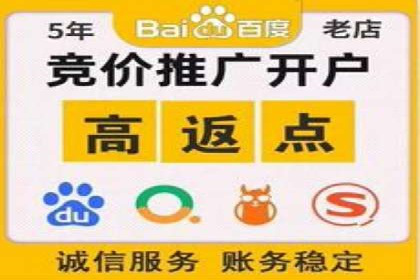 竞价广告开户实战经验分享：如何控制成本