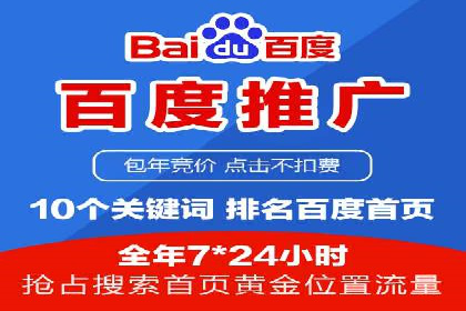 开户推广费用预算与执行