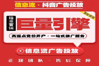 渠道开户返点对渠道商的影响